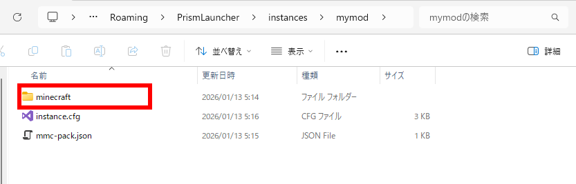 「minecraft」を選択